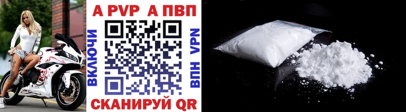 наркота  Игра  shop какой сайт  APVP мука 