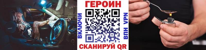 кракен зеркало цена наркотик Игра ГЕРОИН хмурый