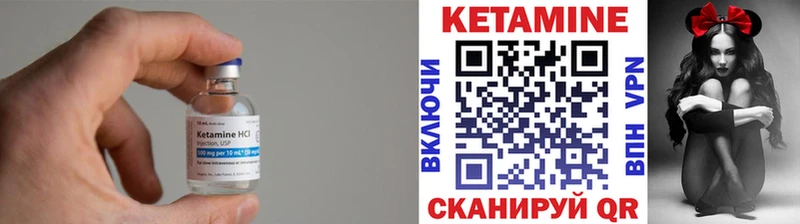shop Telegram  Игра  КЕТАМИН ketamine 