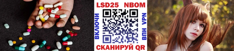 LSD-25 экстази кислота Игра