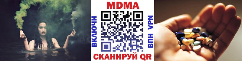 MDMA VHQ  mega ТОР  Игра 