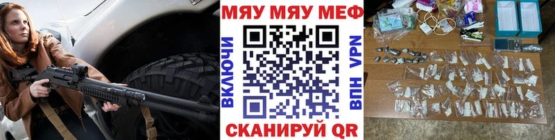 omg онион  Игра  Мефедрон VHQ 