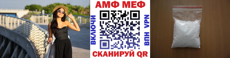 Первитин мет  Игра 