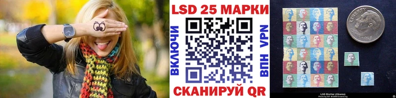 что такое Игра Наркотические марки 1,8мг
