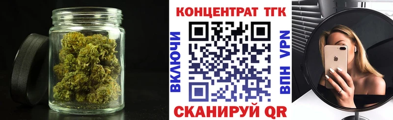 ТГК концентрат  магазин    ОМГ ОМГ как зайти  Игра 
